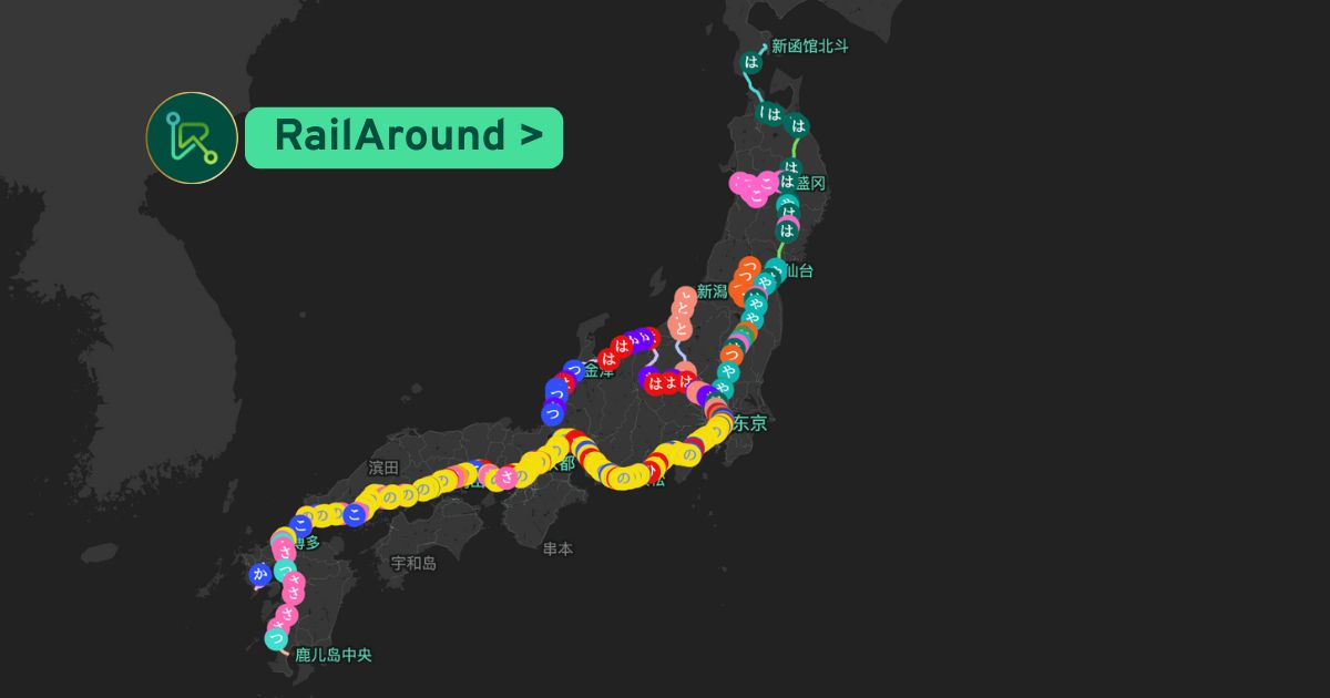 RailAround | Japan Railway Map, Train Simulator & 6,600+ Attractions